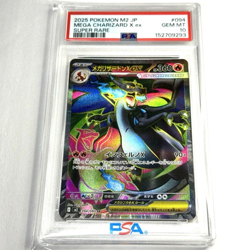 Psa mega charizard ex sr - 10, x