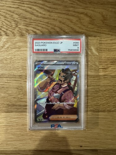 Pokemon tcg saguaro 090 - pokemon,