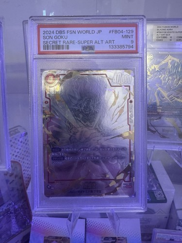 Dragon ball super card - ball,