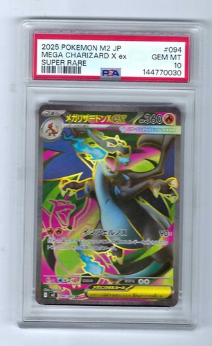 2025 pokemon 094 mega - pokemon, m2