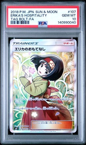 Psa gem mint - psa,