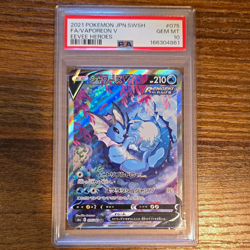 Pokémon tcg vaporeon - v, full