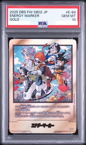 Psa dragon ball - ball, super