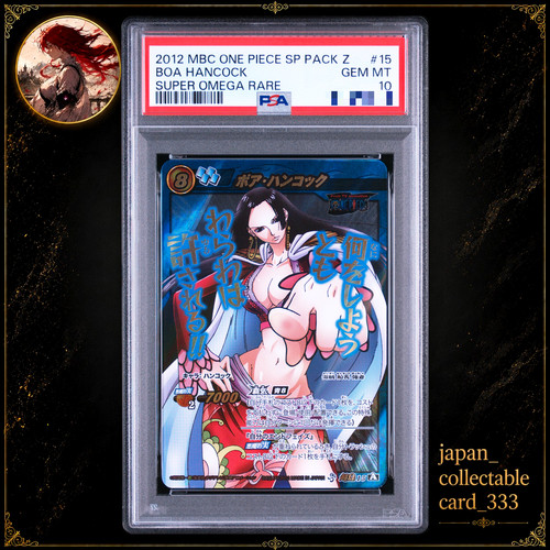 Psa boa hancock one piece - psa,