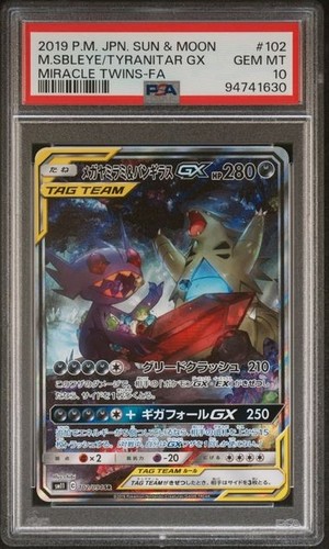 Pokémon mega sableye - sableye, &