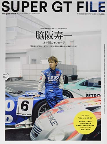 Auto sport special car - sport,