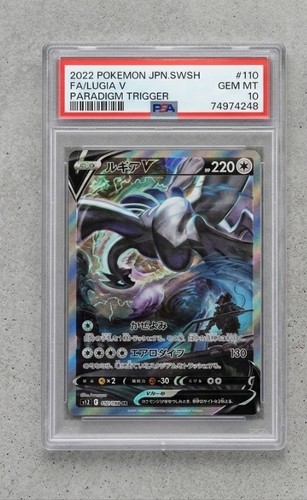 Pokémon lugia 110 098 psa - pokémon, 110/098