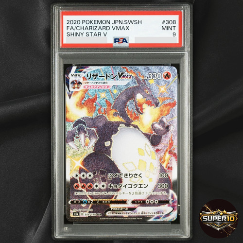 Psa charizard vmax 308 190 - psa, 9