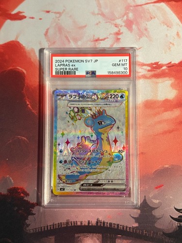 2024 pokemon sv7 - 2024, jp