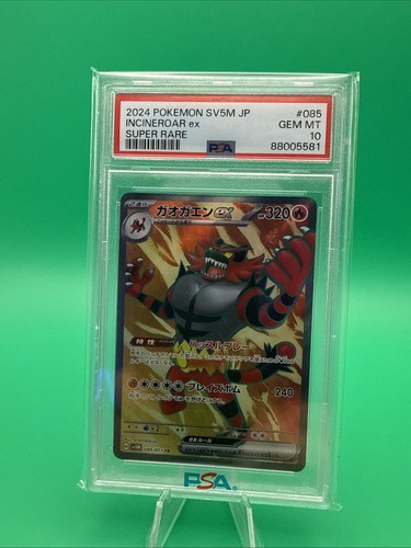 2024 pokemon sv5m - pokemon,