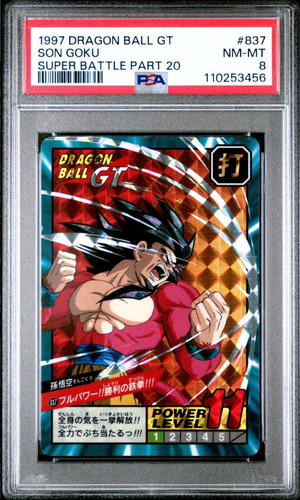 Psa dragon ball - dragon, gt