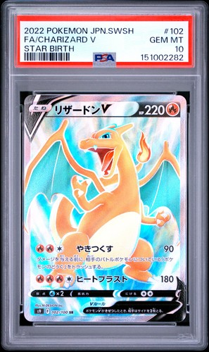 Pokemon spada scudo 2022 - e,
