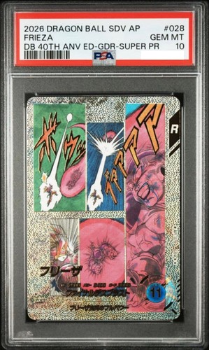 Psa10 frieza gdr super - frieza,