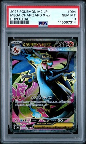 2025 pokemon mega - 2025,