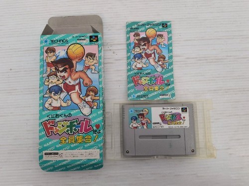 Kunio kun dodge ball - kunio-kun's,