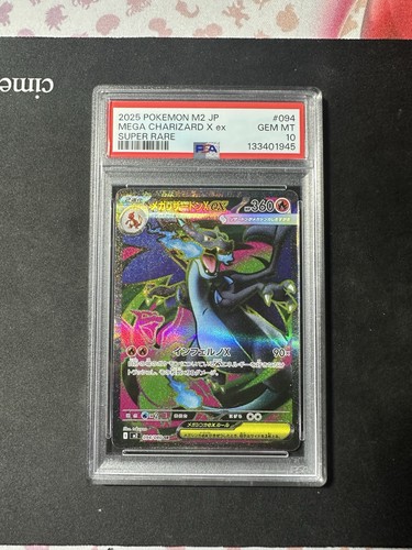 Pokémon mega charizard - jp,