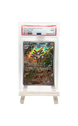 Pokemon magneton 112 106 psa - 112/106,