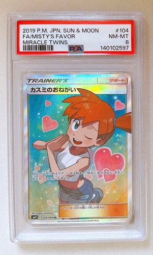 Psa mistys richiesta super - richiesta,