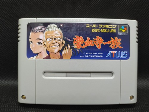 Gouketsuji ichizoku super - ichizoku,