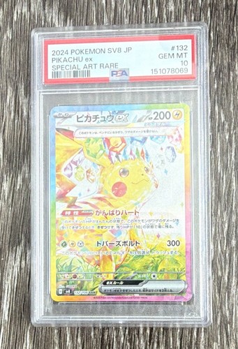 Pokemon tcg pikachu 132 - pokemon, ex