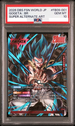 Psa gogeta super arte - psa,