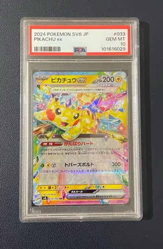 Psa pikachu sv8 jp - 🔥psa,