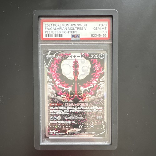 Psa galarian moltres v - galarian,