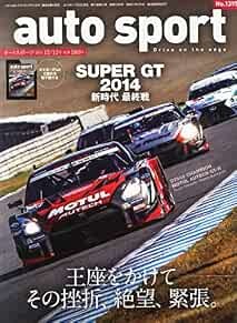 Auto sport 2014 - 12/12, issue