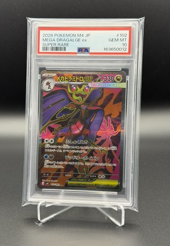 2026 mega dragalage - ex, 102/083