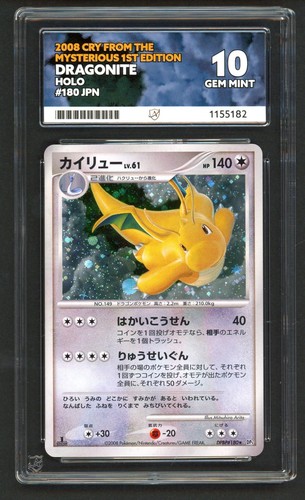 Pokemon card ace dragonite - pokemon, 10