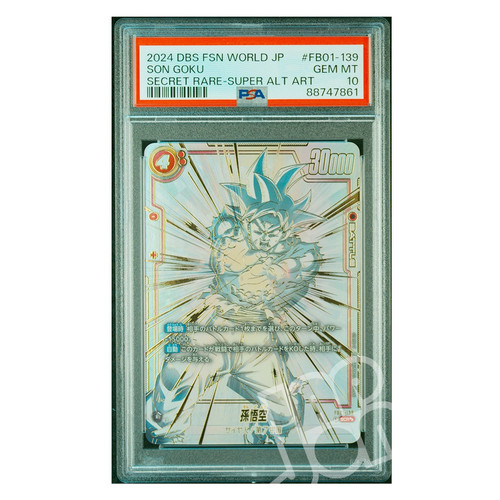 Dragon ball super card - dragon, son