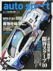 Auto sport 2016 issue - 2016,